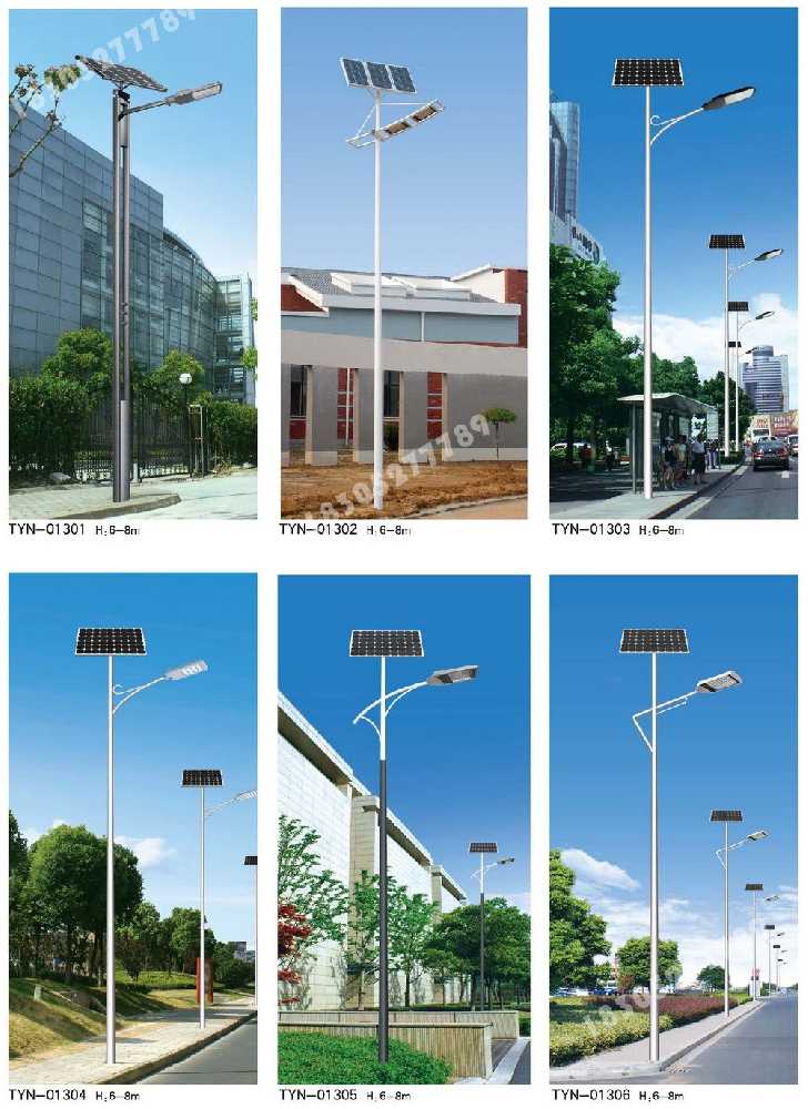 双江拉祜族佤族布朗族傣族自治县市政道路太阳能路灯